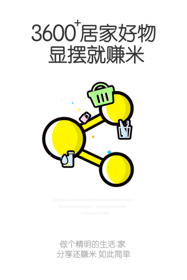 么柚生活