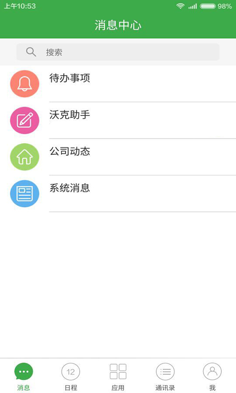 快乐沃克