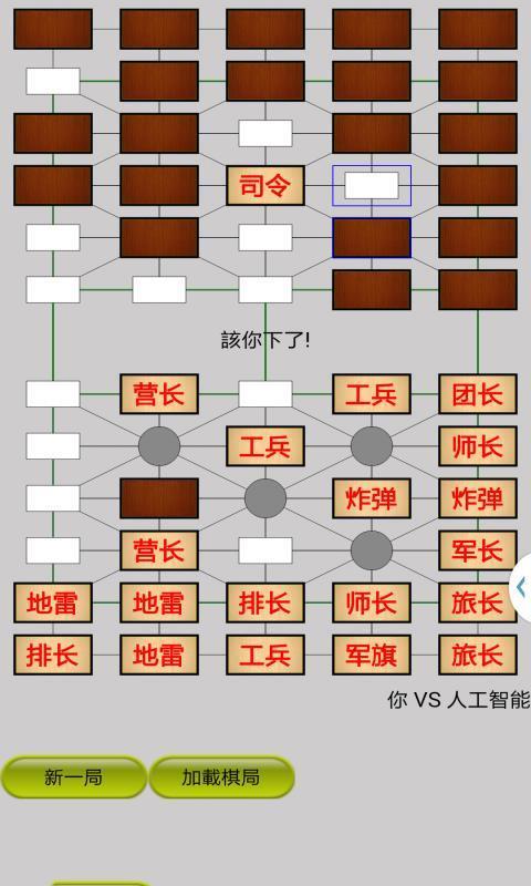 军旗大杀四方