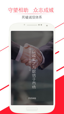 大院福利社 1.6.0 安卓版
