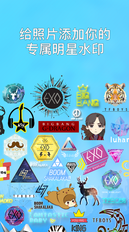 明星相机 1.0.0 安卓版