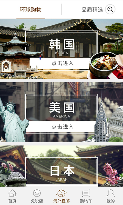 鸿雁e品 1.1.4 安卓版
