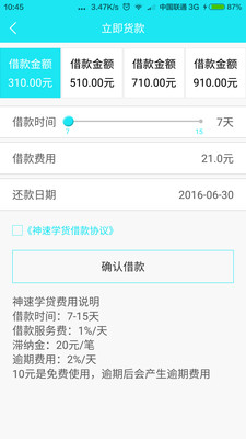 找心电专家