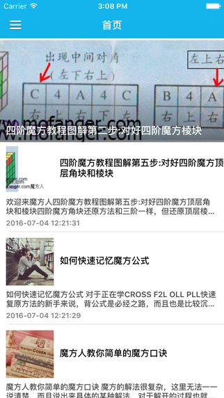 汽贸平台