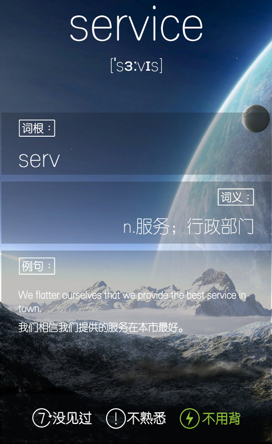米考试四级单词
