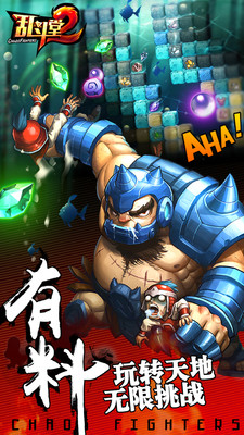 精武风云