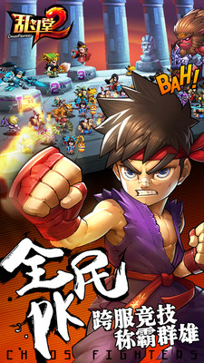 精武风云