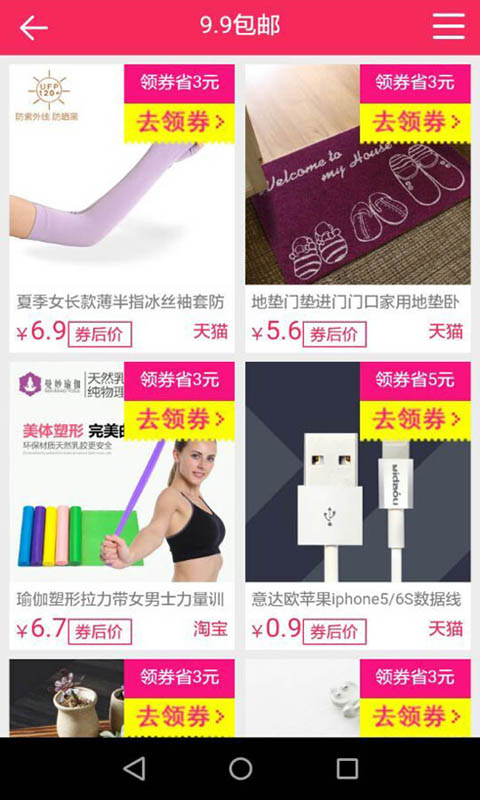 砍吧街