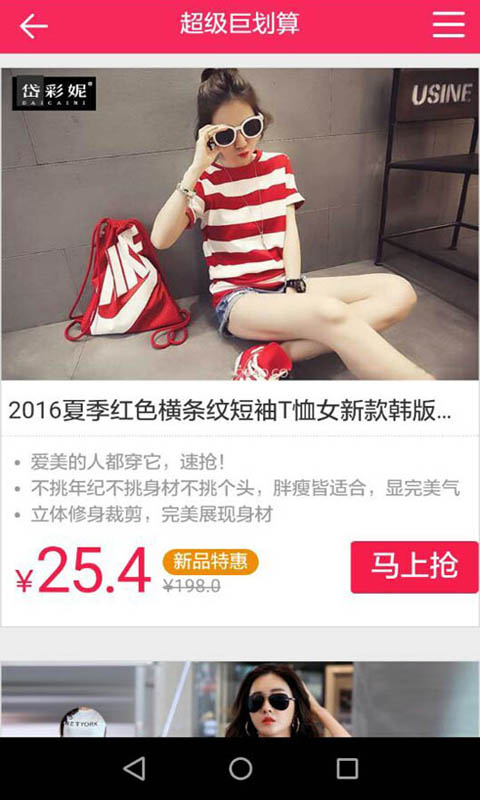 砍吧街 7.0.2 安卓版