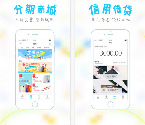 小泰乐活app