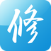 我来修修 1.0 安卓版