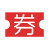 爱用券 1.1.5 安卓版