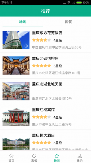 淘会场
