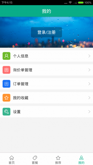淘会场