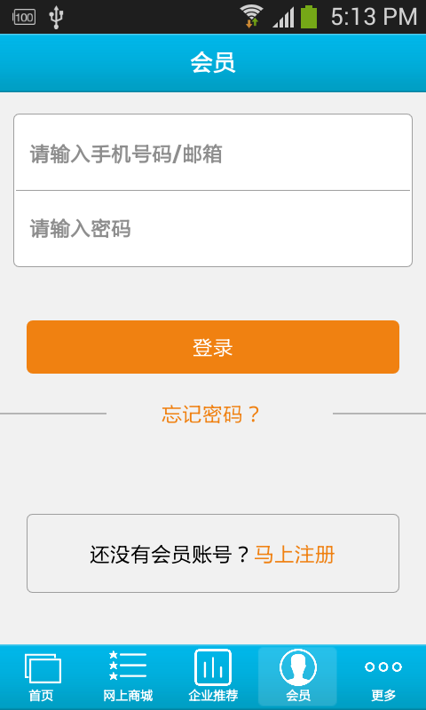 华服天下