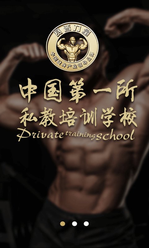 赛普健身