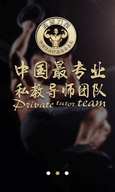 赛普健身