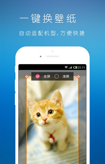 表情贴图app