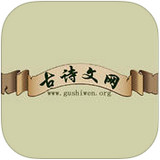 古诗文网手机版 1.0.13 iPhone版