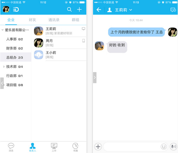 智企ID