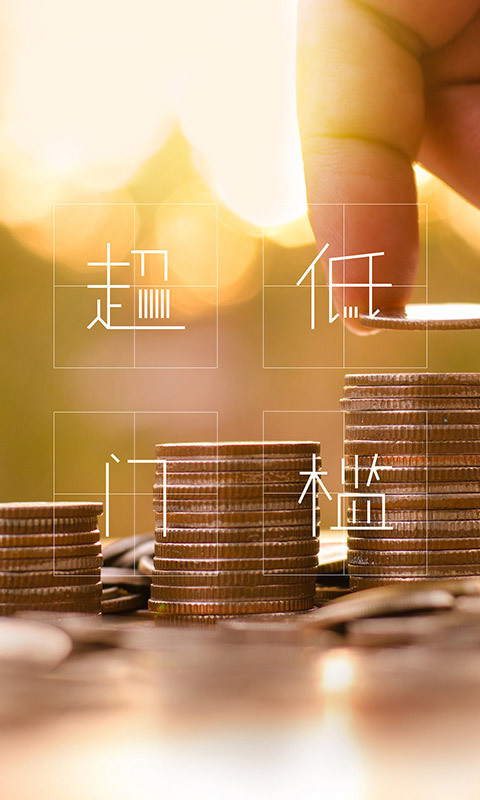 中融投