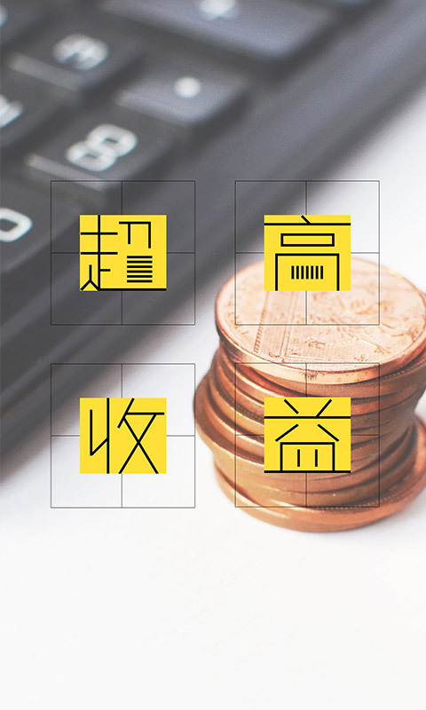 中融投