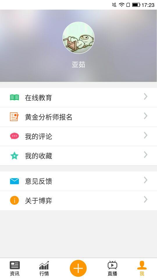 金博弈