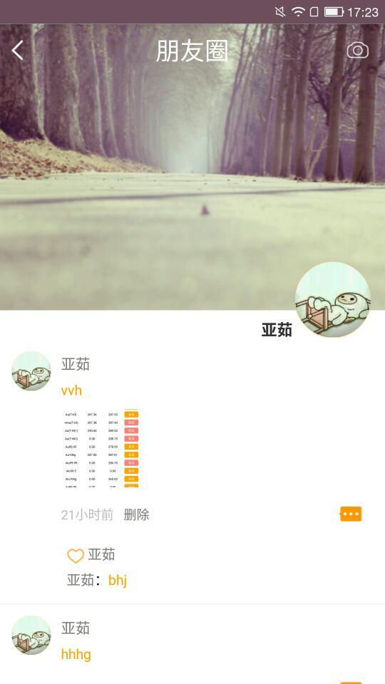 金博弈 7.1.1 安卓版