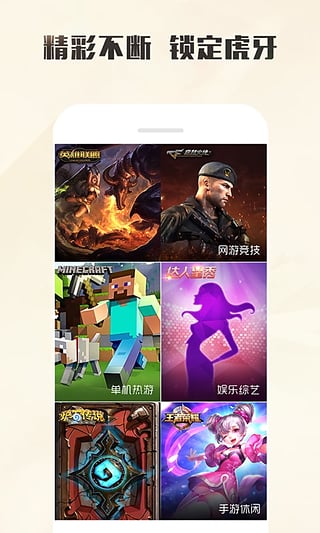 海豹直播app 2.0.6 安卓版