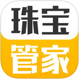 珠宝管家app