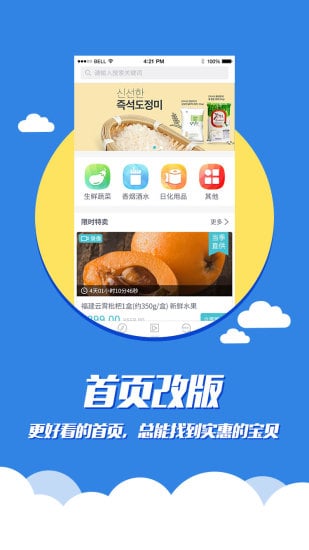 值得看