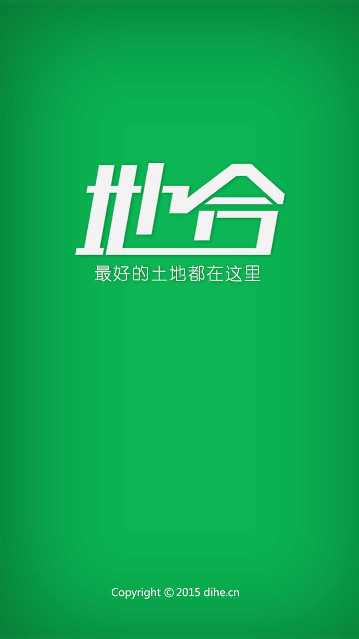 地合网