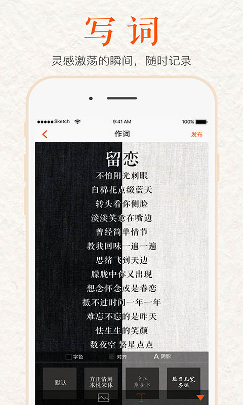乐脉Mine 1.0 安卓版