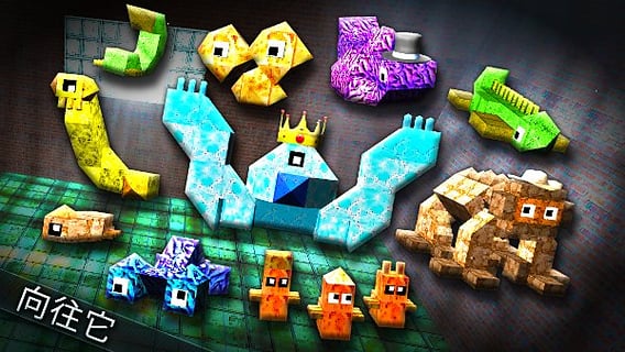 怪物的世界monsterCraft