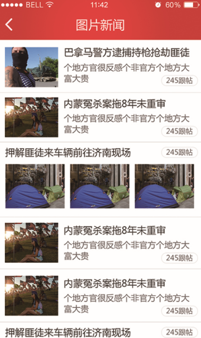 扬帆太仓