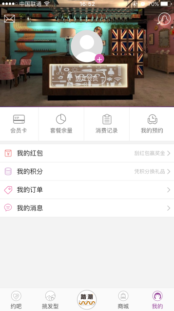 踏潮app