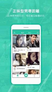 酷秀app 1.5.0.88 安卓版