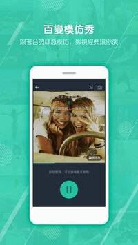 酷秀app
