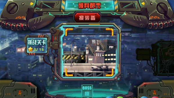 僵尸去死吧TV版 1.2 安卓版