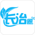 长治圈 1.0.10 安卓版