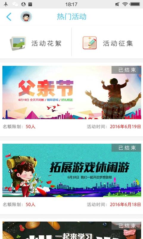 长治圈