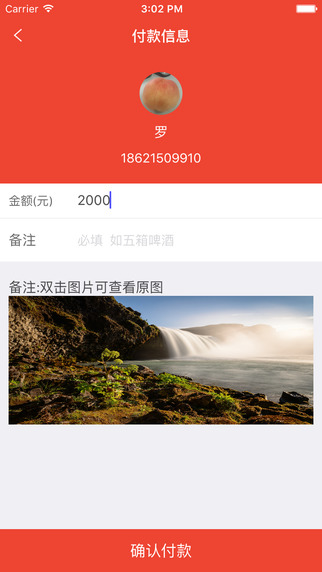 圈子电商 4.0.0 安卓版