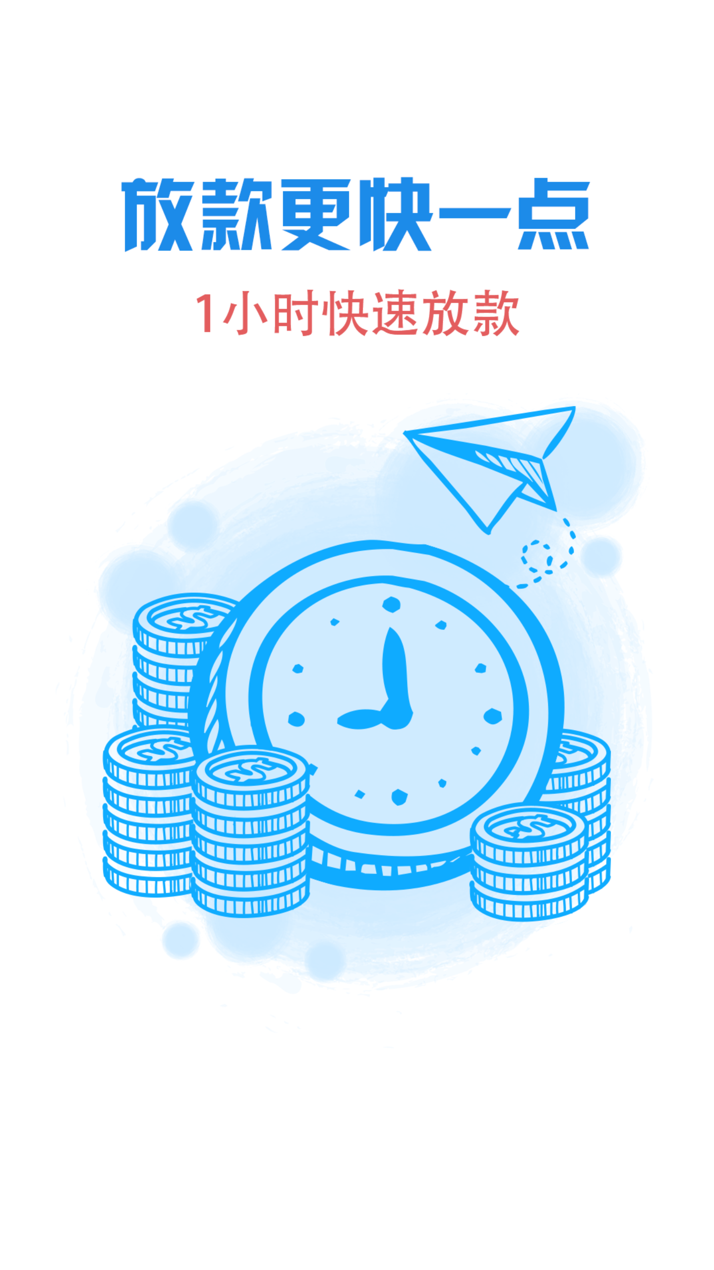 易搜小意思app