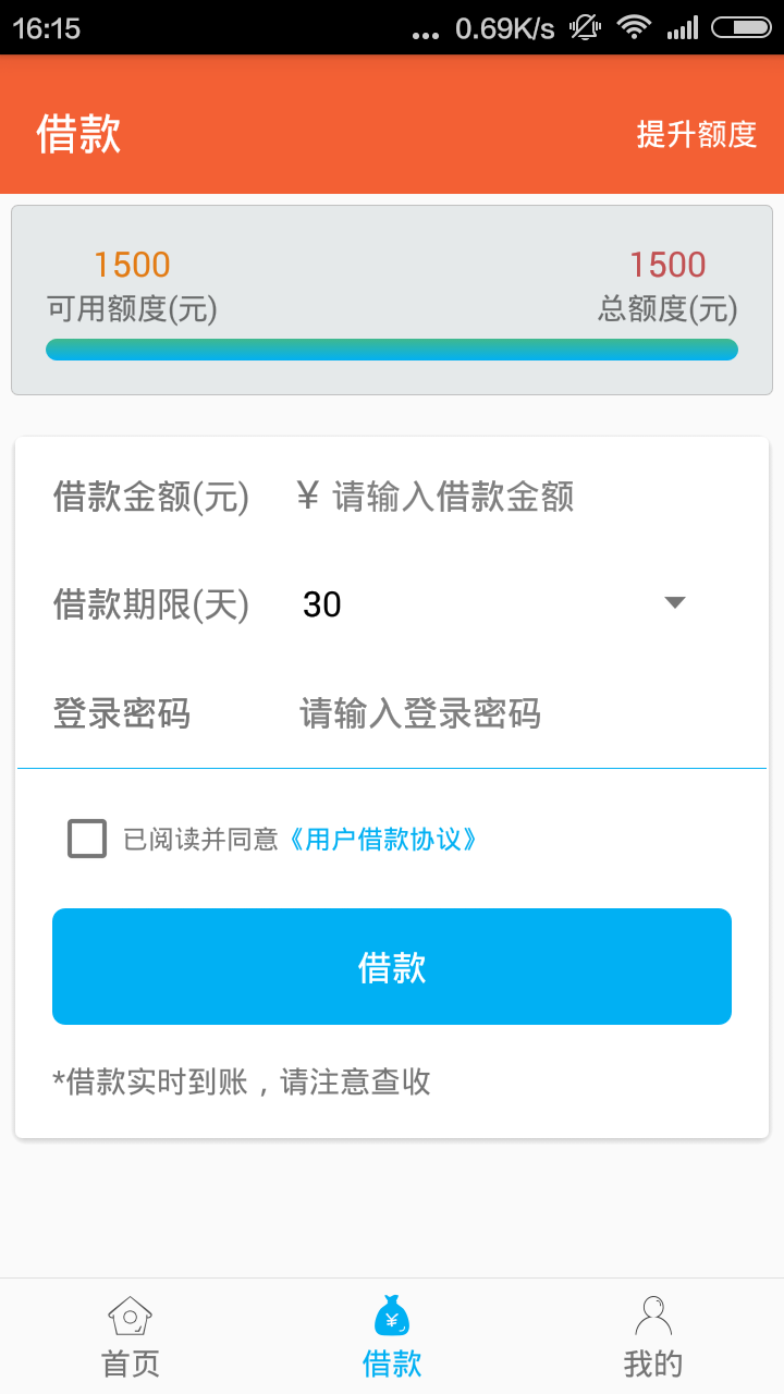 易搜小意思app