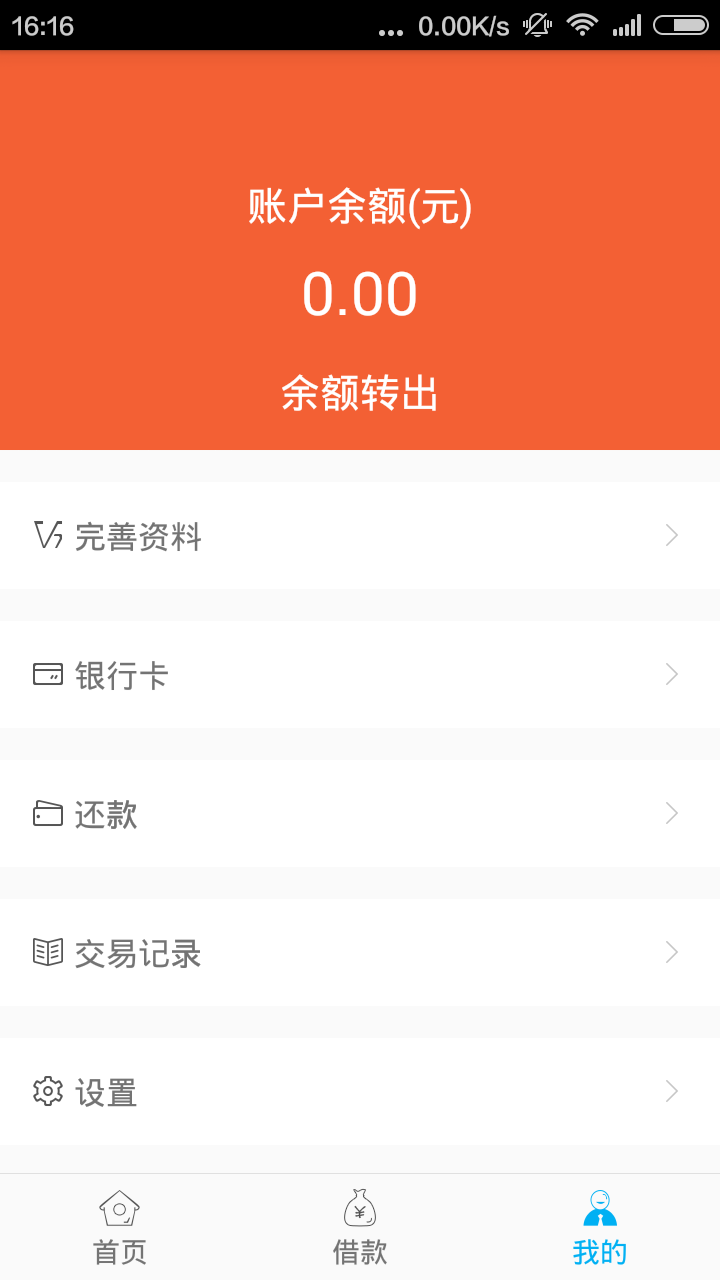 易搜小意思app