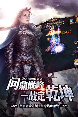 神座九游版