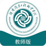 数字迎新教师版 2.0 安卓版