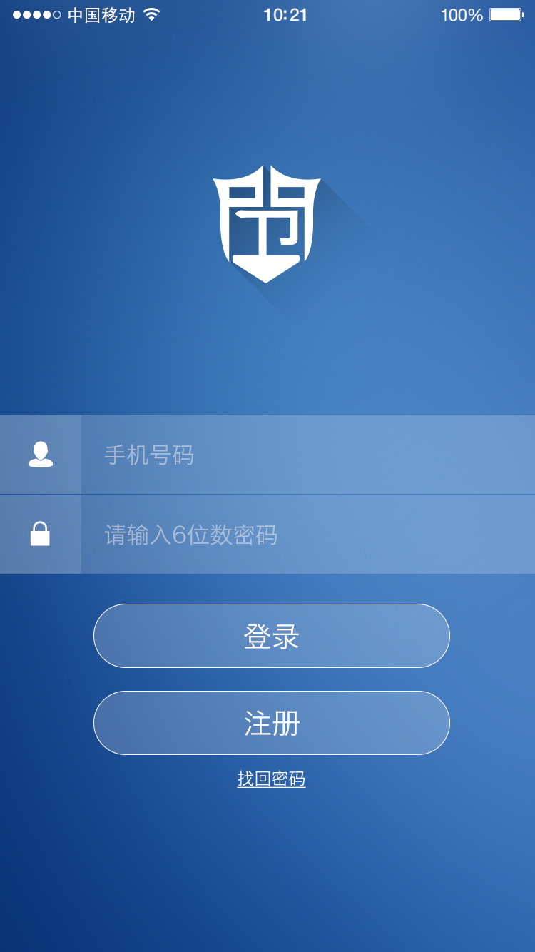 门卫