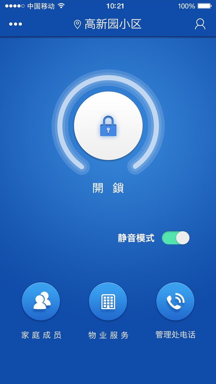 门卫