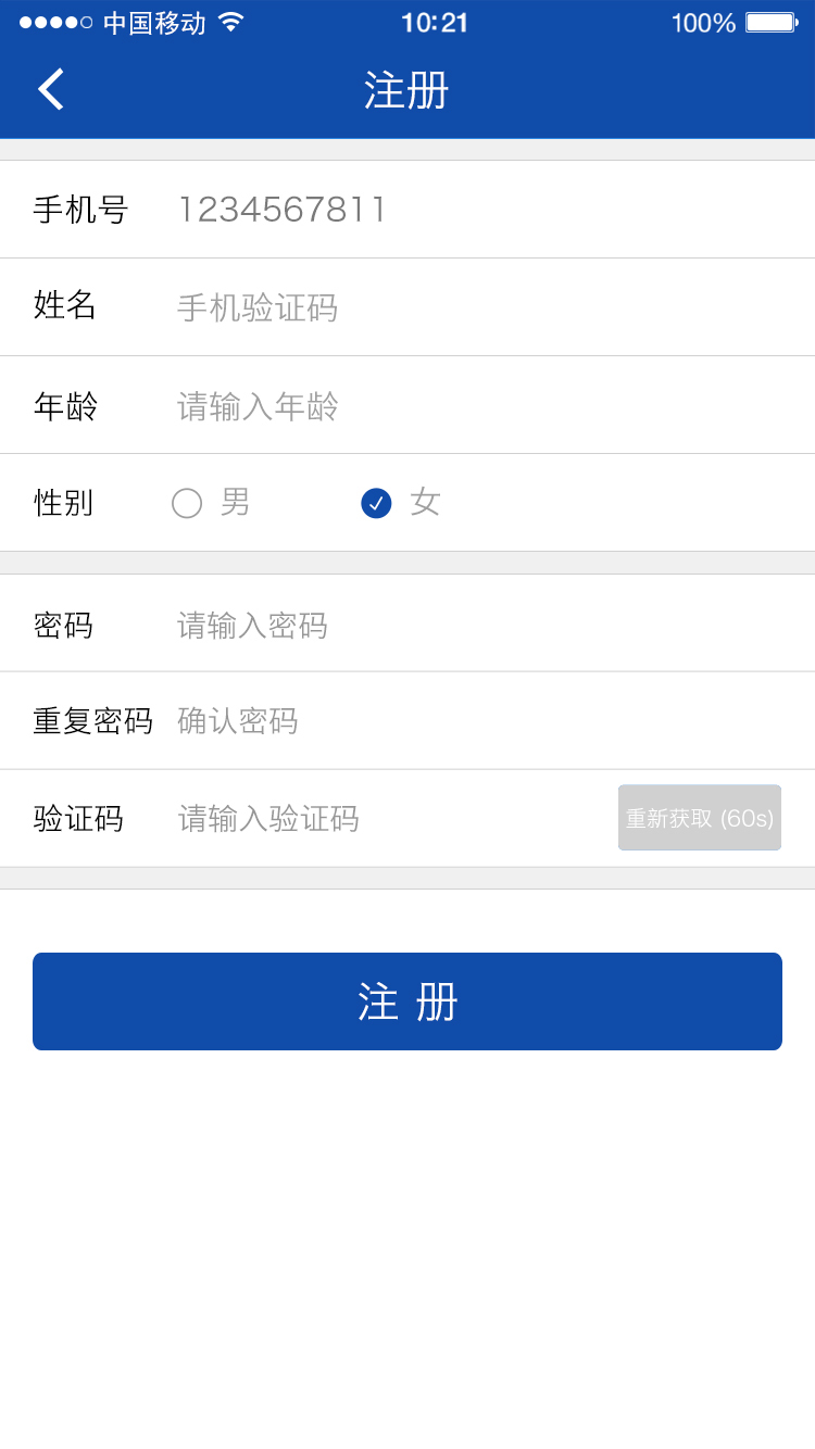 门卫